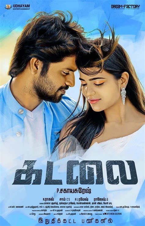 tamilblue|Watch Online Full Movie Blue (Tamil) 